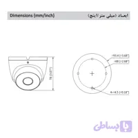 دوربین مداربسته داهوا مدل HAC-T2A21-U-A