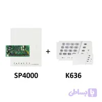پنل دزدگیر پرادوکس SP4000+K636 PARADOX