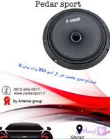 میدرنج حرفه ای jl audio سری jl-80