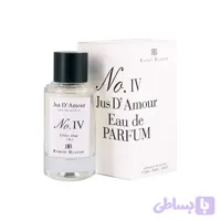 عطر ادکلن دمونت پاریس DUMONT PARIS رامون بلیزر جاست د آمور No. IV Jus D Amourحجم 100 میل