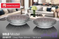 بشقاب خورشت خوری بلور لب طلا۶عددی soloنوری تازه