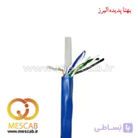 کابل شبکه Cat6 SFTP تمام مس لگراند مغزی 0.42 متراژ 500 متر
