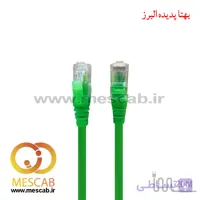 پچ کورد Cat6 UTP ای ام پی 5 متری AMP