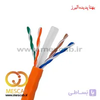 کابل شبکه Cat6 UTP نگزنس روکش LSZH تست فلوک چنل