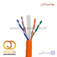 کابل شبکه Cat6 UTP تمام CCA مغزی 0.5