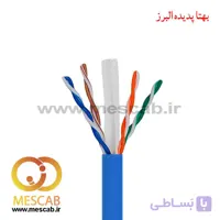 کابل شبکه Cat6 UTP تمام مس نگزنس مغزی 0.57 تست فلوک پرمننت