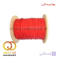کابل نسوز سیلیکونی ساده سیلی دی ‎2*1.5