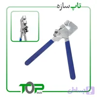 انبر پانچ کناف کی پلاس