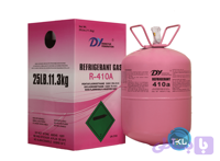 گاز مبرد R410 برند DY دی وای (۱۱.۳ کیلوگرم)