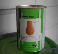 بذر کدو حلوایی