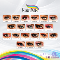 لنز طبی رنگی سالانه برند رینبو-Rainbow