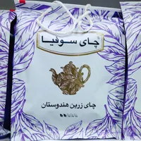 چای شکسته زرین اعلاء 2/5 کیلوگرمی سوفیا