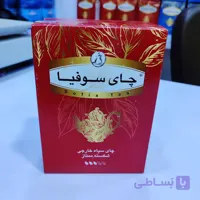 چای سیاه شکسته ممتاز سیلان سوفیا