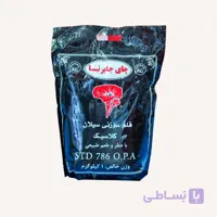 چای قلم سوزنی سیلان کلاسیک 786 جابرنیا یک کیلوگرمی