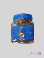 چای مراکشی مرحبا marhaba اصل (200 گرمی)