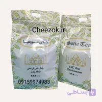 چای کله مورچه 2/5 کیلوگرمی هل دار سوفیا