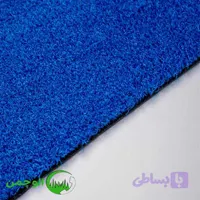 چمن مصنوعی فر آبی
