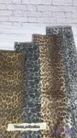 شال تور پلنگی دور گاندار
