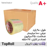 چسب 10سانت تاپ رول TopRoll (تعداد 27 عددی)