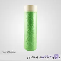 چسب نقاشی | کاور رنگ کد
