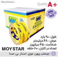 چسب شیشه ای بی صدا موی استار Moystar (45 میکرون 90 یارد 5 سانت 60 عددی)
