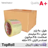 چسب 7 سانت 90یارد تاپ رول TopRoll (تعداد 36 عددی)
