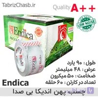 چسب پهن بی صدا اندیکا Endica (50 میکرون 5 سانت 60 عددی)