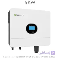 سانورتر گرووات Growatt (6KW)