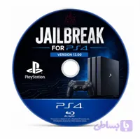 دیسک کپی خور ps4 ورژن 13 فقط ورژن 13