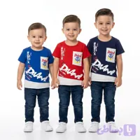 تیشرت پسرانه طرح نوشته و جیب چاپی سایز 1 تا 5 سال