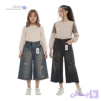 شلوار جین واید لگ فول بگ دخترانه زاپ‌دار دم‌پا ریشه‌ای بچگانه ۶ تا ۱۸ سال