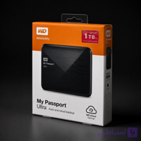 هارد اکسترنال 1ترا وسترن دیجیتال  WD My passport ultra