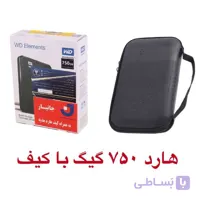 هارد اکسترنال 750گیگ المنت