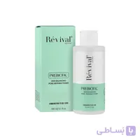 تونر مناسب پوست چرب رویوال مدل پروبیوتیک حجم 150 میل