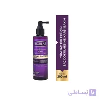 تونیک ضد ریزش مو بیوبلاس حاوی بیوتین و کافئین حجم 200 میل