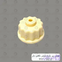 کوبل زير پارچ بلندر نافي دار