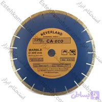 صفحه الماسه برش سنگ ماربل تراورتن و مرمریت نورلند NEVERLAND سایز 300 شفت 25.4|گرید A و الماس برنجی