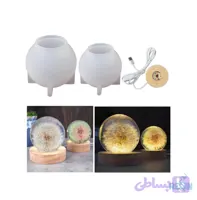 قالب گوی 8سانت و پایه چوبی چراغدار