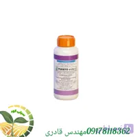 سم حشره کش موونتو شرکت دوگال ترکیه نیم لیتری