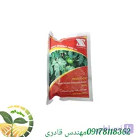 سم حشره کش اویسکت _تیوسیکلام هیدروژن اکسالات ۱۰۰ گرمی چینی واردات زرین سرشت پارس