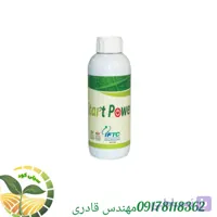 کود استارت پاور_فروت سرت _اردنی واردات حاصل نوین ۱ لیتری