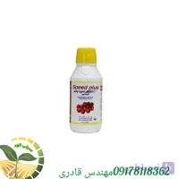 سم کلرفناپیر _کانکور_کرون۳۶٪چینی واردات پیراکشت۲۵۰ سی سی