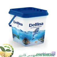 کود ماهی دلفینا 20لیتری