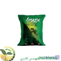 کود معجزه گر آمازون سوپر مکس ازت بالا ،۱۰ کیلویی تولیدجدید کیفیت عالی