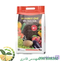 کود هیومیک اسید +فولویک اسید نامبروان سوپرمکس 4کیلویی