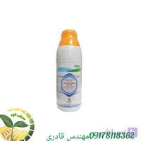 قارچ کش پروپاموکارب هیدروکلراید +فلوپیکولید _اینفینیتو_سورتریا _چینی واردات سروش باران۱لیتری
