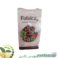 کود اسید فولویک گرونبرگ تحت لیسانس آلمان1کیلویی