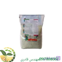 کود سه بیست۲۰_۲۰_۲۰ بست پروتئو گرین ۱۰ کیلویی