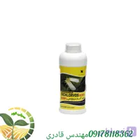 سم حشره‌کش دیکلرووس زرین سرشت پارس ۱ لیتری ،جدیدوباکیفیت