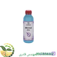 کود رویzinc مایع فرتیوال اسپانیا ۱ لیتری